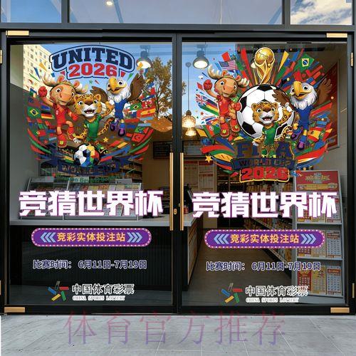 世界杯竞猜APP专属下载渠道获取指南