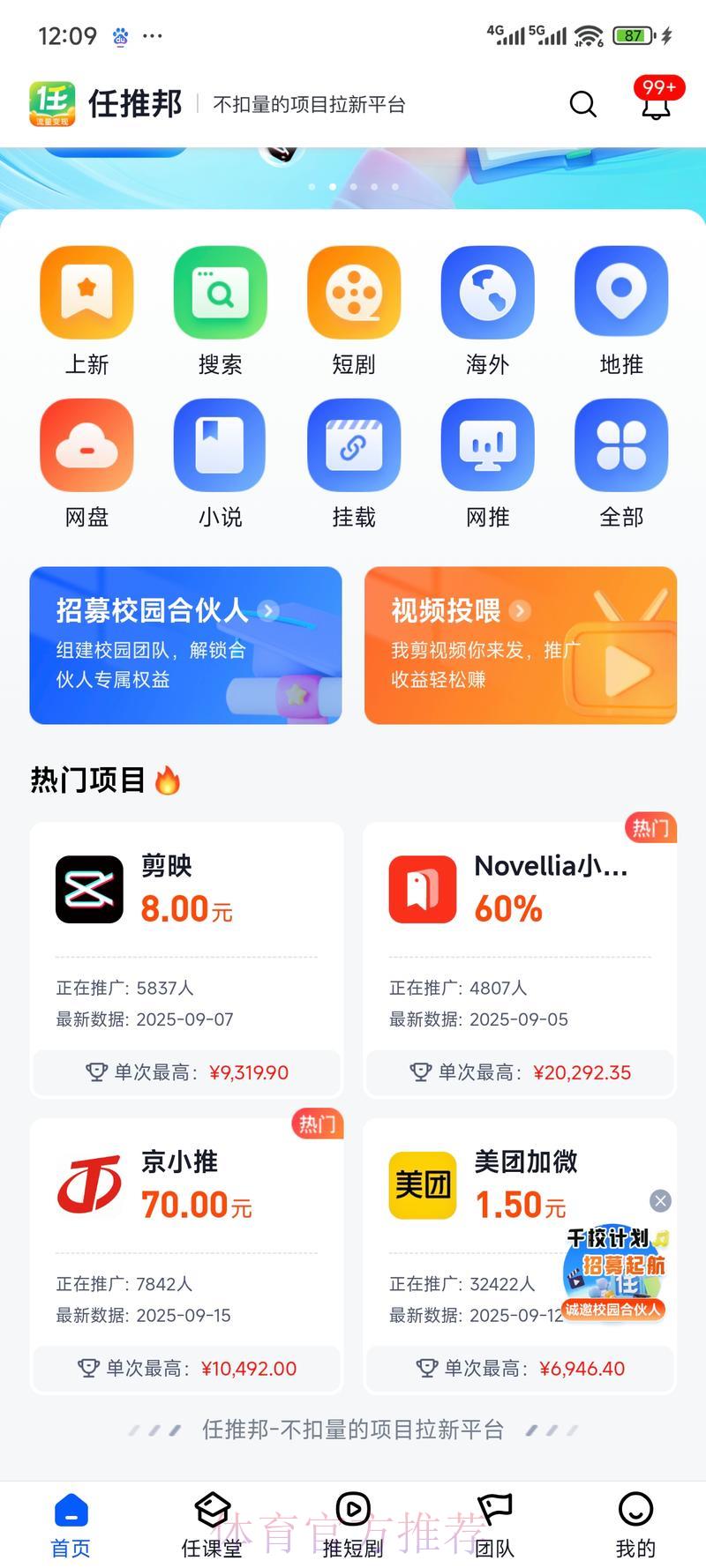 世界杯竞猜APP好友邀请指南:轻松使用分享功能 世界杯竞猜APP好友邀请指南:轻松使用分享功能