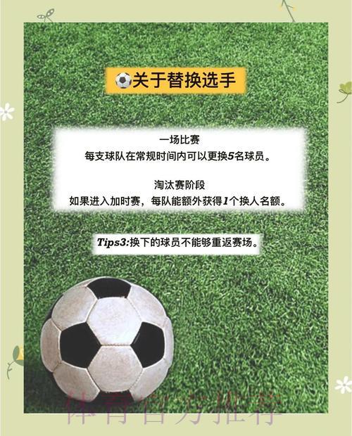 世界杯竞猜平台新手入门指南:零基础必读攻略 世界杯竞猜平台新手入门指南:零基础必读攻略