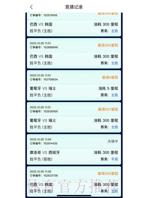 世界杯竞猜平台是否兼容手机移动端使用? 世界杯竞猜平台是否兼容手机移动端使用?