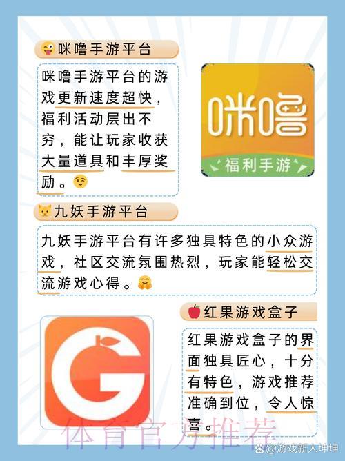 世界杯竞猜账号注册平台入口 世界杯竞猜账号注册平台入口