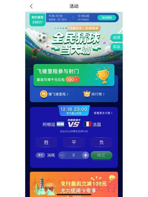 全球最热门世界杯竞猜平台入口大全 全球最热门世界杯竞猜平台入口大全