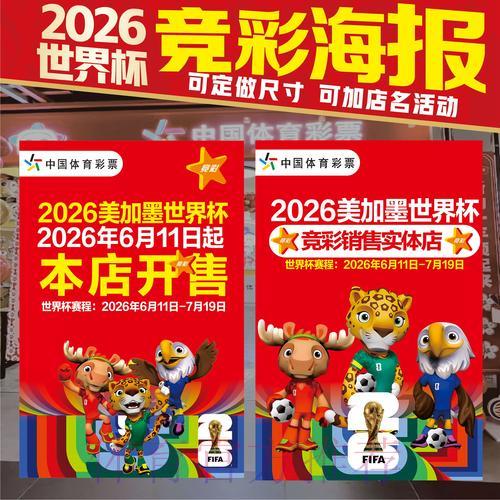 世界杯竞猜全攻略:深度解析与全站指南 世界杯竞猜全攻略:深度解析与全站指南