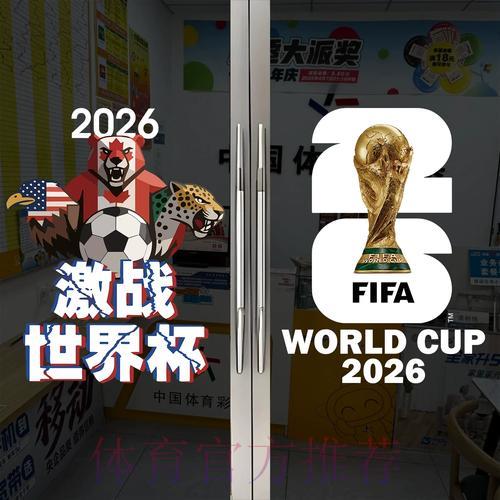 世界杯官方竞猜平台:在线使用流程详细解读 世界杯官方竞猜平台:在线使用流程详细解读