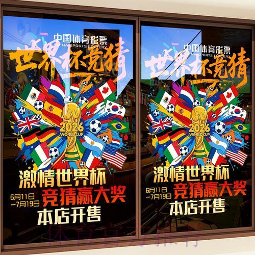 世界杯竞猜平台注册步骤全攻略