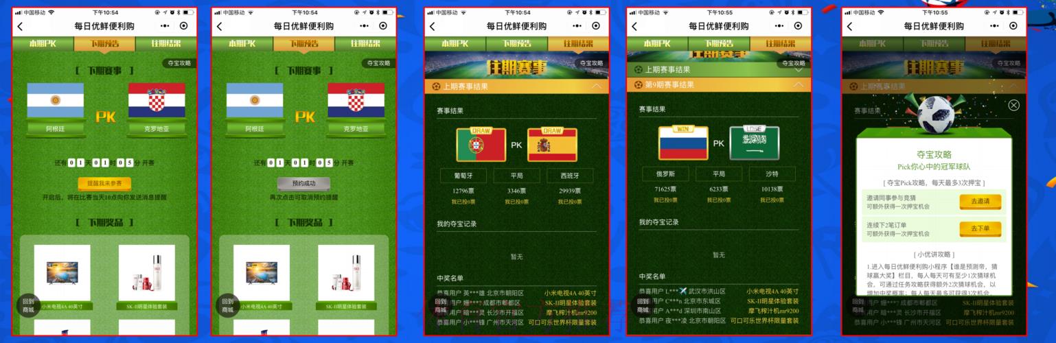 世界杯竞猜平台:便捷安全的资金存取方式 世界杯竞猜平台:便捷安全的资金存取方式