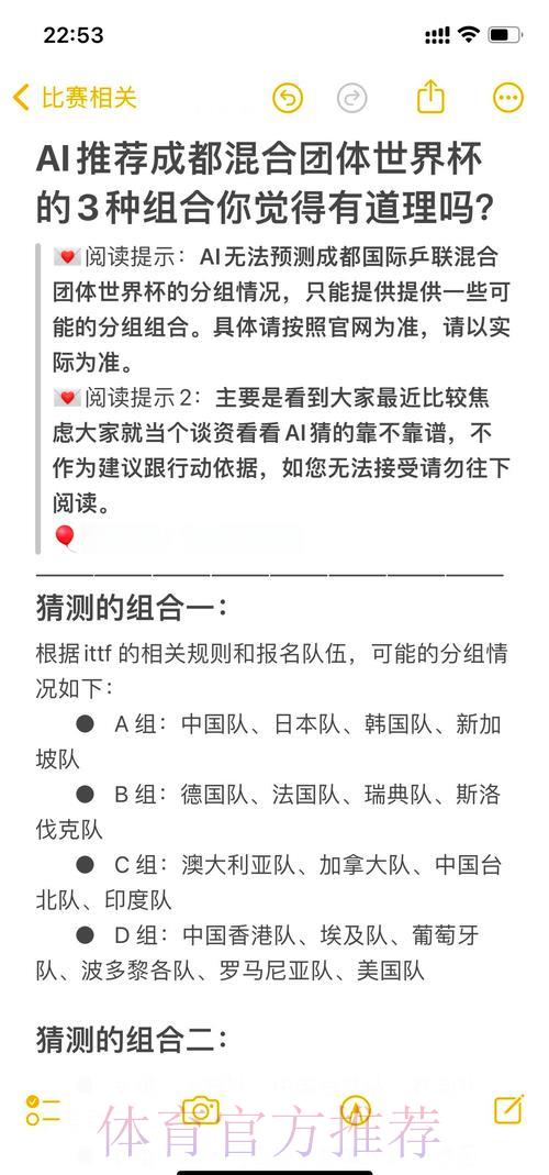 热门新闻