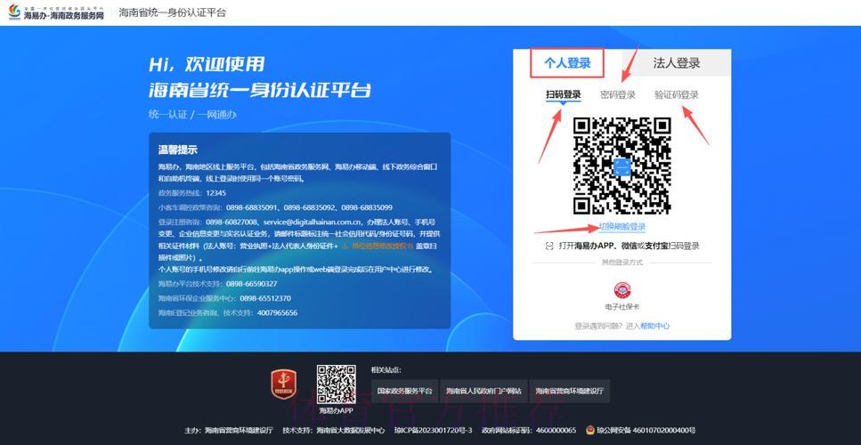 热门新闻